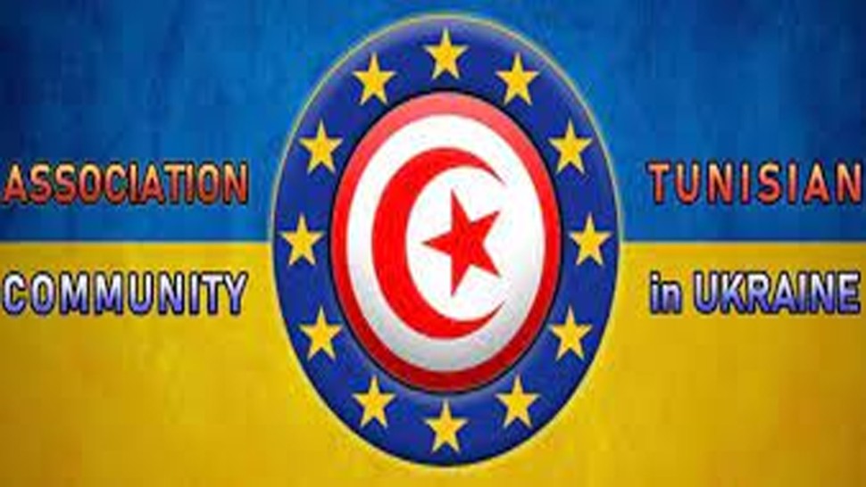 جمعية الجالية التونسية بأوكرانيا : تمكين طلبة الطب من تربصات في تونس سيطرح اشكالية الاعتراف بالشهائد