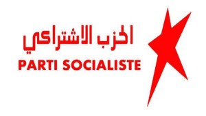 الحزب الاشتراكي : نحو تشكيل ائتلاف جبهوي ديموقراطي اجتماعي بديل