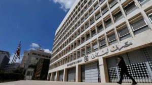 البنوك اللبنانية تغلق أبوابها لأجل غير مسمى