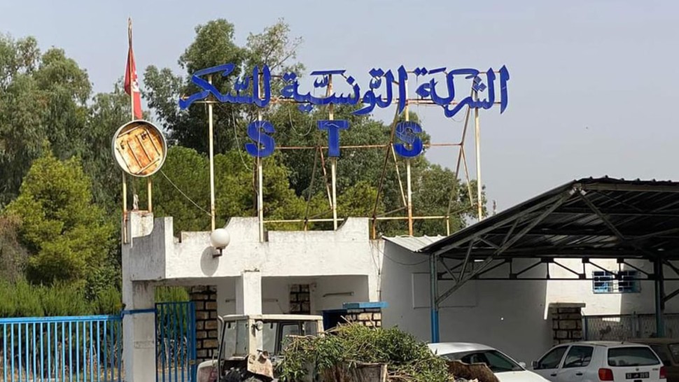 غدا: استئناف نشاط مصنع السكر بباجة