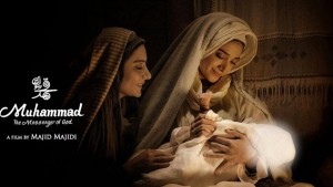 النيابة العمومية تمنع بث فيلم ''محمد رسول الله'' على قناة تلفزة تي في