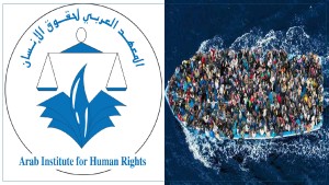 المعهد العربي لحقوق الإنسان : الديناميكية الجديدة للـ''حرقة'' تكشف حالة يأس جماعي