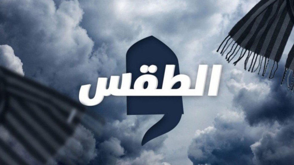 تغييرات منتظرة بداية من اليوم: أمطار وبرد وصواعق