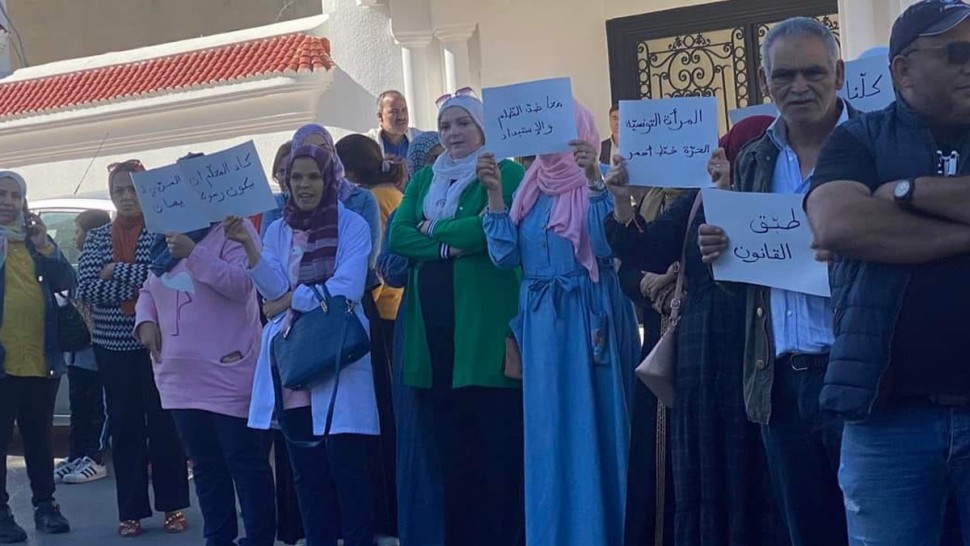 المنستير : وقفة احتجاجية اثر تعنيف امرأة داخل مركز أمن