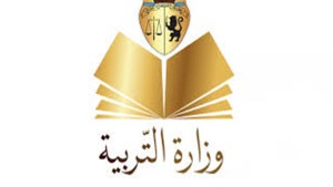 العزابي: ارساليات اعفاء من وزارة التربية للمعلمين الممتنعين عن العمل