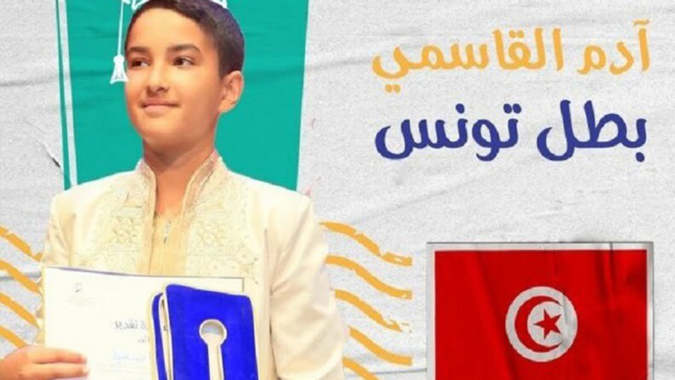 آدم القاسمي:" أحلم أن أكون جراحا وكاتبا مشهورا"