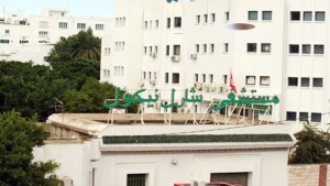 مستشفى شارل نيكول