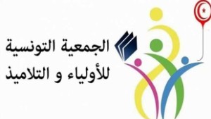 جمعية الاولياء والتلاميذ : تأجيل الامتحانات لا يضمن تكافؤ الفرص بين التلاميذ