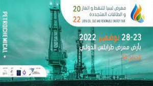 صفاقس: قرابة 30 مؤسسة تونسية تشارك في معرض ليبيا للنفط والغاز والطاقات المتجددة