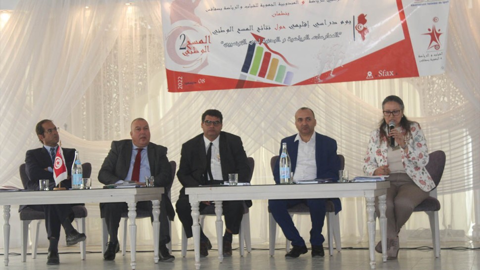 المرصد الوطني للرياضة