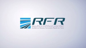 شركة RFR تطمئن وتؤكد سلامة كل التجهيزات والمنشآت وجاهزيتها للاستغلال