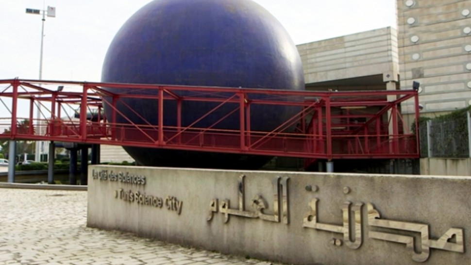مدينة العلوم بتونس: سلسلة من الأنشطة العلمية والفلكية في اطار الاحتفال بثلاثينيتها