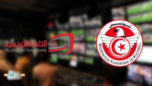 التلفزة التونسية تقتني حقوق بث مقابلات البطولة