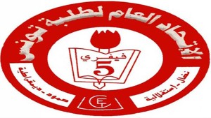 الاتحاد العام لطلبة تونس يدعو الى تكثيف التحركات