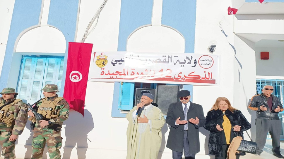 القصرين: إحياء الذكرى 12 ليوم الشهيد