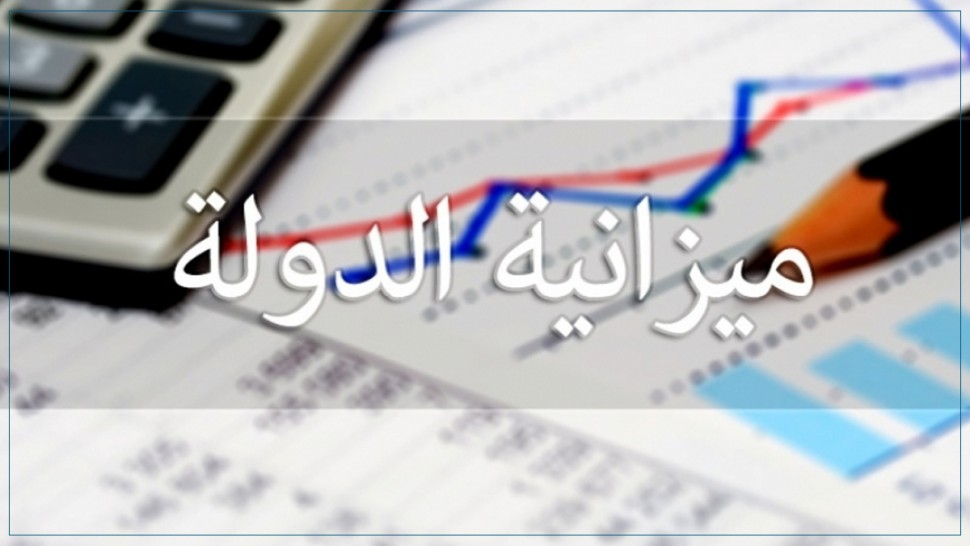 ميزانية الدولة: تخصيص خط لتمويل الشركات الأهلية للاستجابة لحاجيات المتساكنين