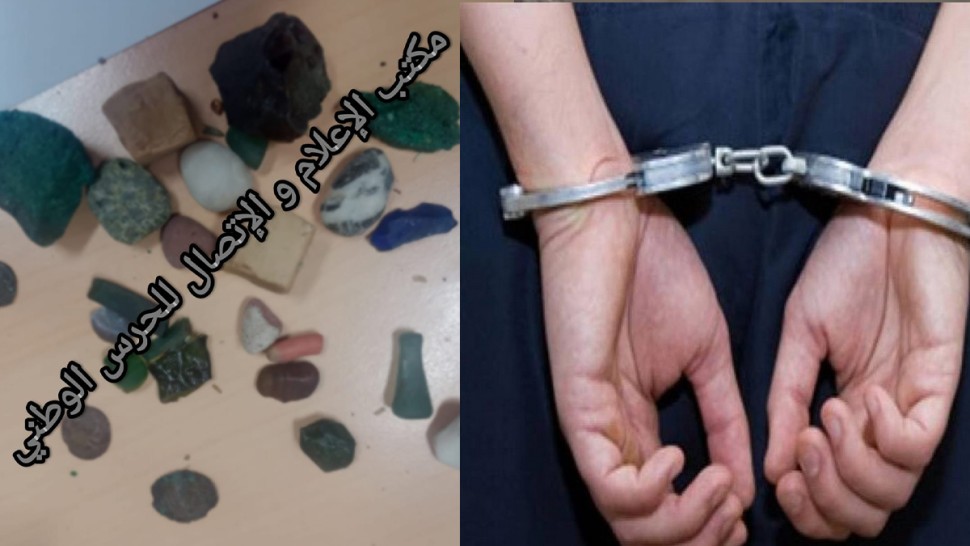 سليانة : إيقاف شخص من أجل ادعاء التطبيب و التدجيل و التحيل