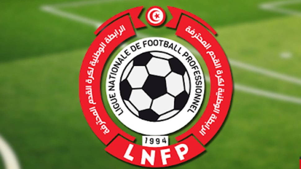 الرابطة الوطنية لكرة القدم المحترفة الرابطة الوطنية لكرة القدم المحترفة