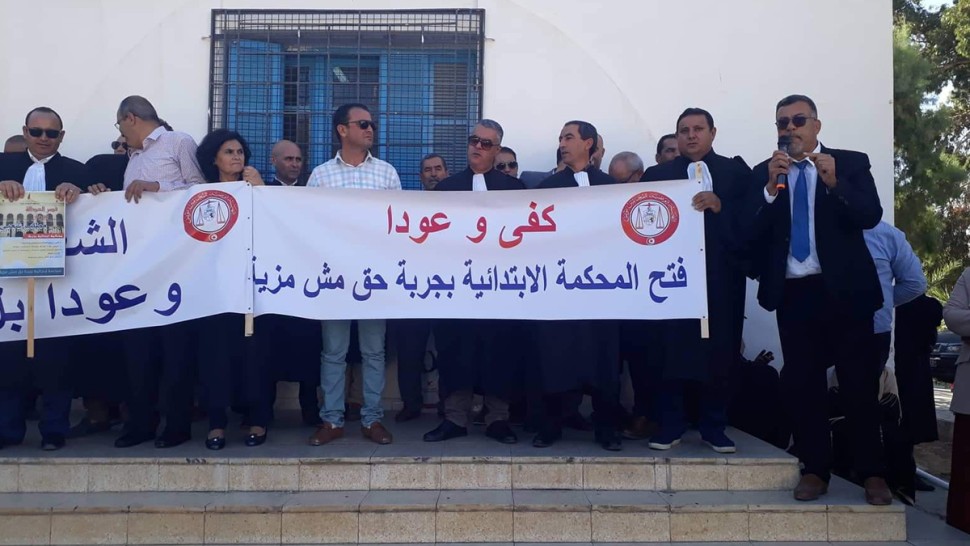 القصرين: المحامون ينفذون وقفة احتجاجية