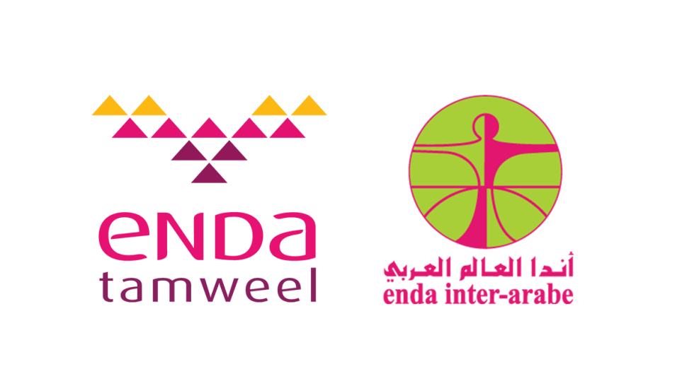إندا تمويل
