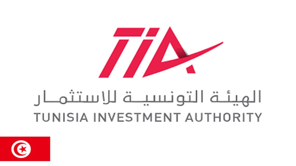 وزارة الاقتصاد : تعيين نامية العيادي على راس الهيئة التونسية للاستثمار
