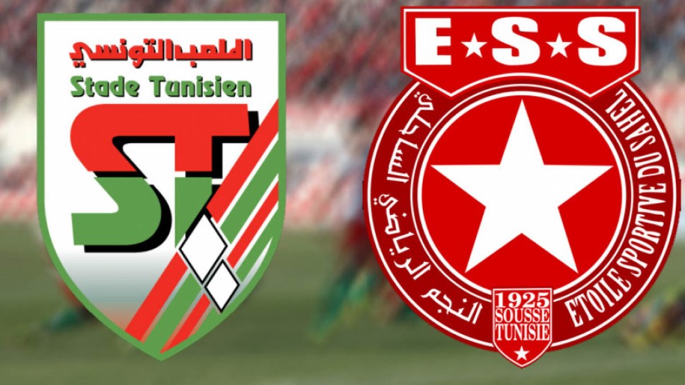 الملعب التونسي