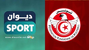 كأس تونس ومنصة ديوان سبور