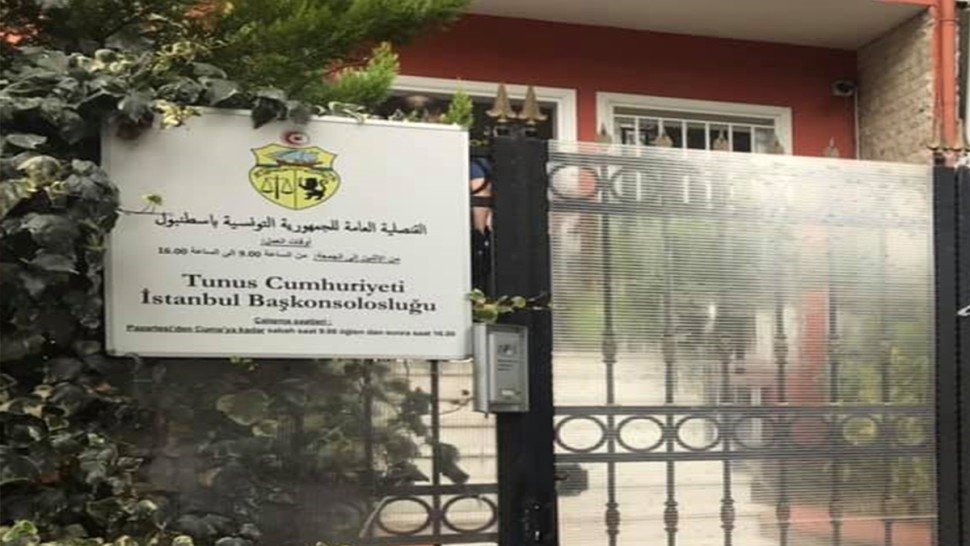 قنصلية تونس بتركيا تدعو التونسيين بهاطاي الى توخي الحذر والابتعاد عن المباني المتضررة من الزلزال