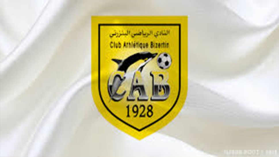 النادي الرياضي البنزرتي
