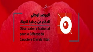 مرصد الدفاع عن مدنية الدولة: حزب التحرير يسعى الى ''قلب هيئة الدولة وتقويض النظام الجمهوري''