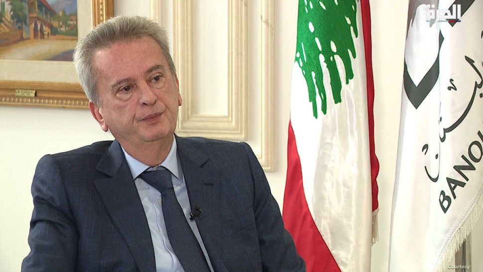 لبنان: اتهام حاكم البنك المركزي بغسل الأموال والاختلاس والإثراء غير المشروع