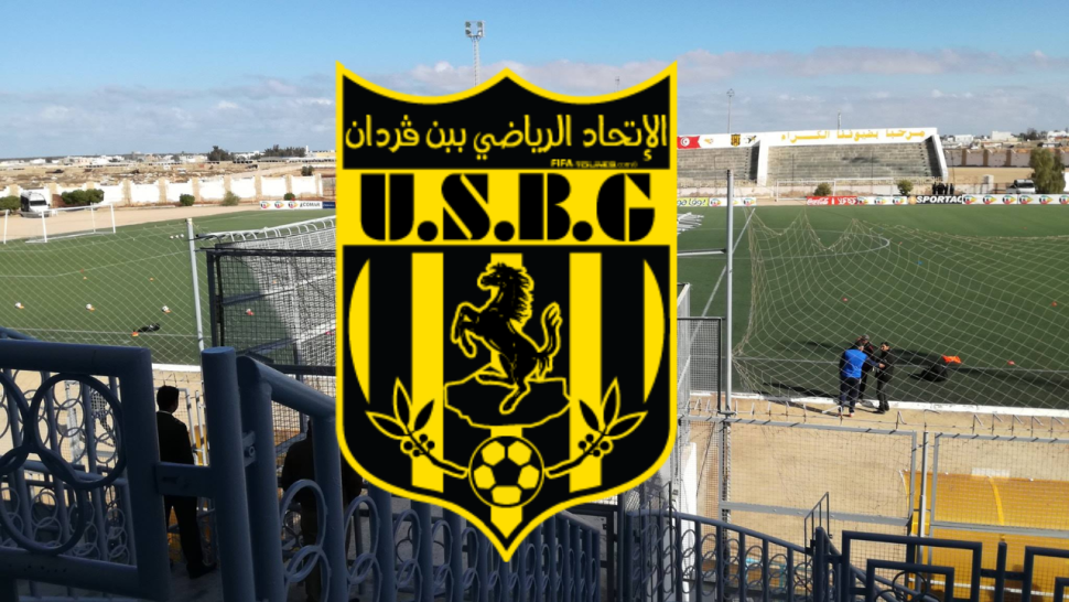 ملعب 7 مارس