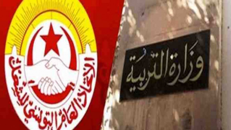 جلسة تفاوضية اليوم بين وزارة التربية والجامعة العامة للتعليم الثانوي