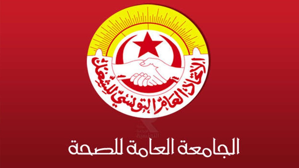 حسن المازني: المذكرة الصادرة عن وزارة الصحة مهزلة وسنتصدى لها