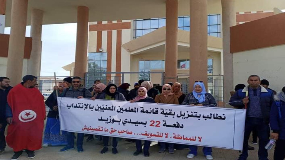سيدي بوزيد: مسيرة للمعلمين النواب سيرا على الاقدام باتجاه رئاسة الجمهورية