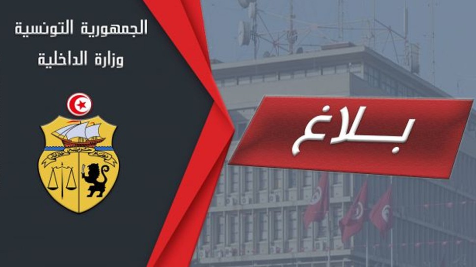 وزارة الداخلية: الاحتفاظ بأشخاص قاموا بحرق علم الولايات المتحدة الأمريكية