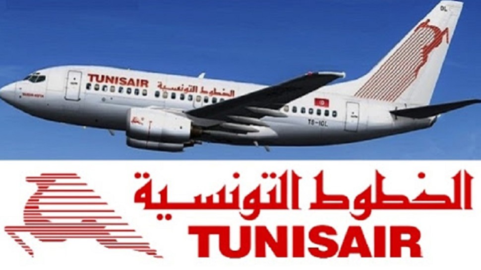 الخطوط التونسية: اضطراب في مواعيد عدد من الرحلات لمدة 3 أيام
