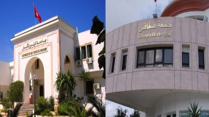 جامعة تونس المنار جامعة صفاقس