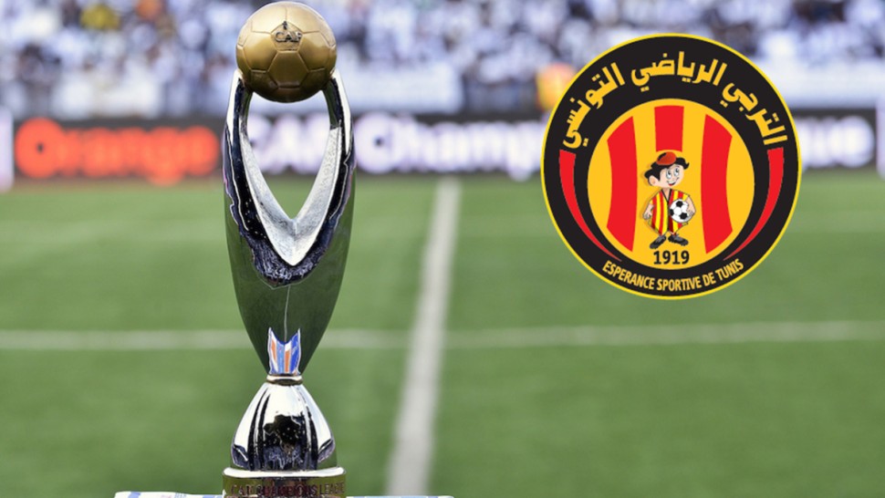 الترجي الرياضي
