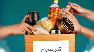 نابل: توزيع طرود غذائية ووصولات شراء بمناسبة شهر رمضان