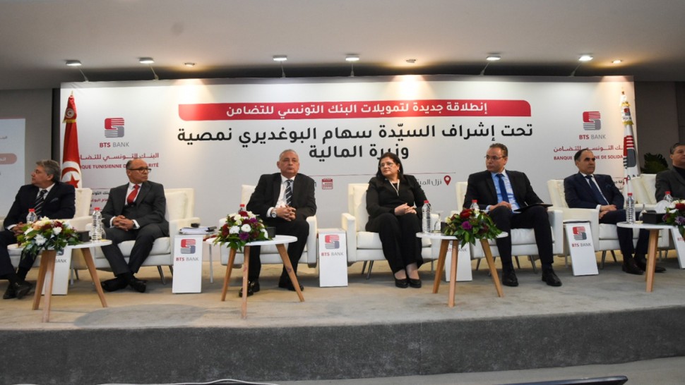 إمضاء اتفاقيات بين البنك التونسي للتضامن ووزارة المالية