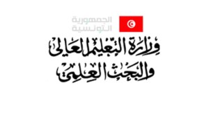 وزارة التعليم العالي تطلق استبيانا إلكترونيا حول الملكية الفكرية والتصرف في مختلف أصولها