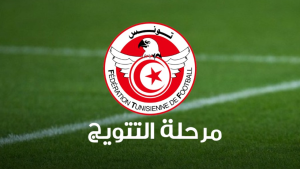 مرحلة التتويج، الرابطة المحترفة الأولى