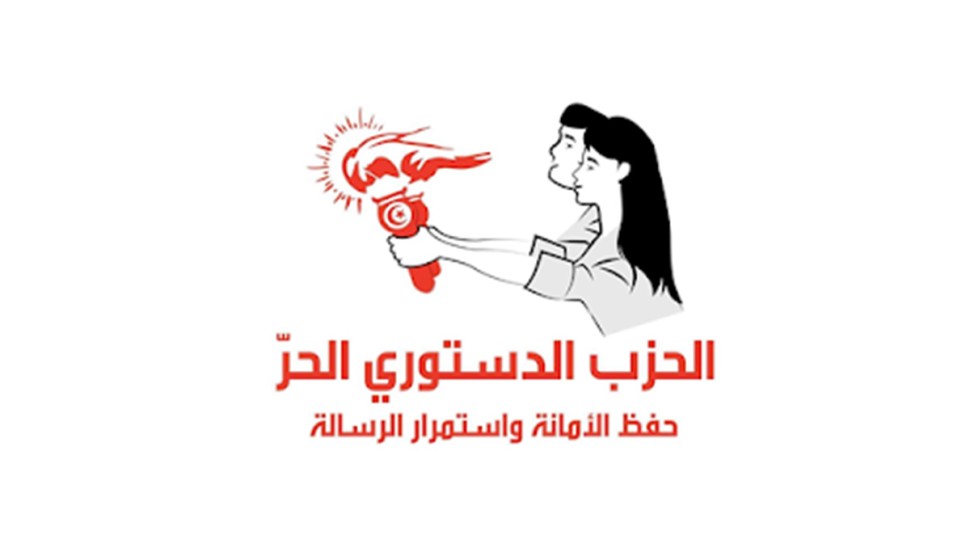 الدستوري الحرّ يعلن عن عريضة شعبية للمطالبة بحماية أمن البلاد