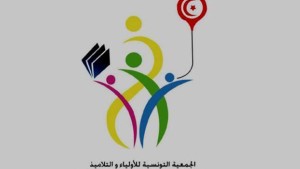 جمعية الاولياء و التلاميذ