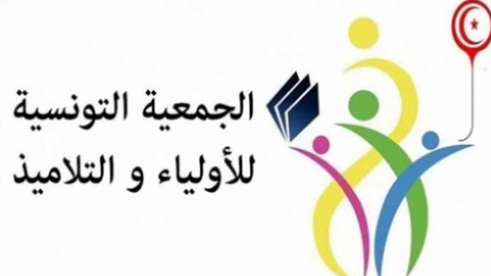 جمعية الأولياء والتلاميذ تدعو إلى الإسراع بأخذ قرار وقف عملية حجب الأعداد