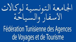 الجامعة التونسية لوكالات الأسفار والسياحة