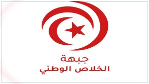 جبهة الخلاص تنظم وقفتها الاسبوعية أمام المسرح البلدي
