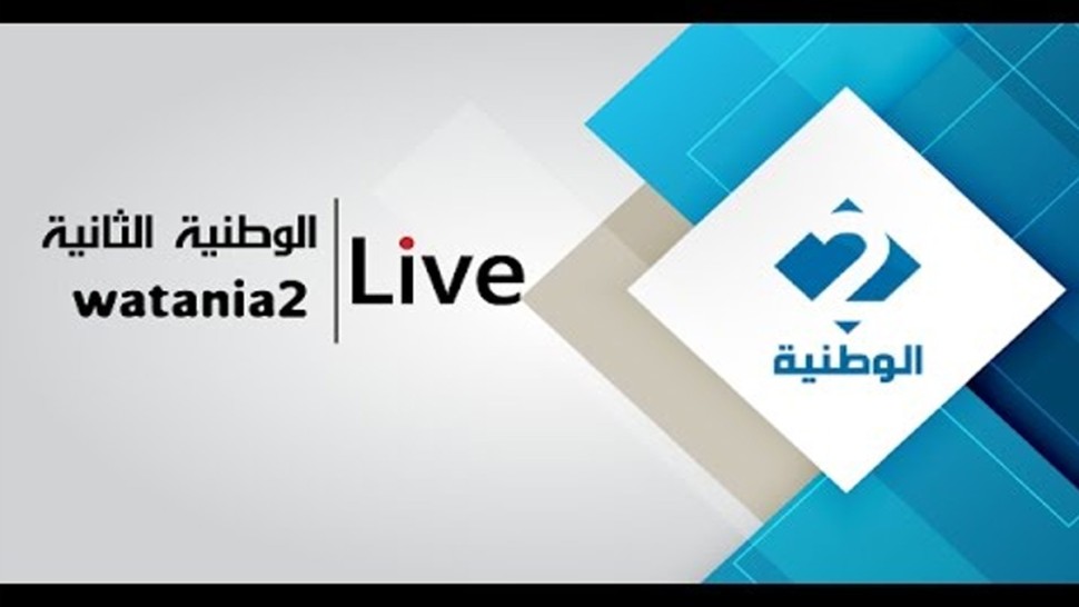 بداية من اليوم: بث برامج ''الوطنية 2'' بنظام عالي الدقة على القمر'' يوتلسات ''