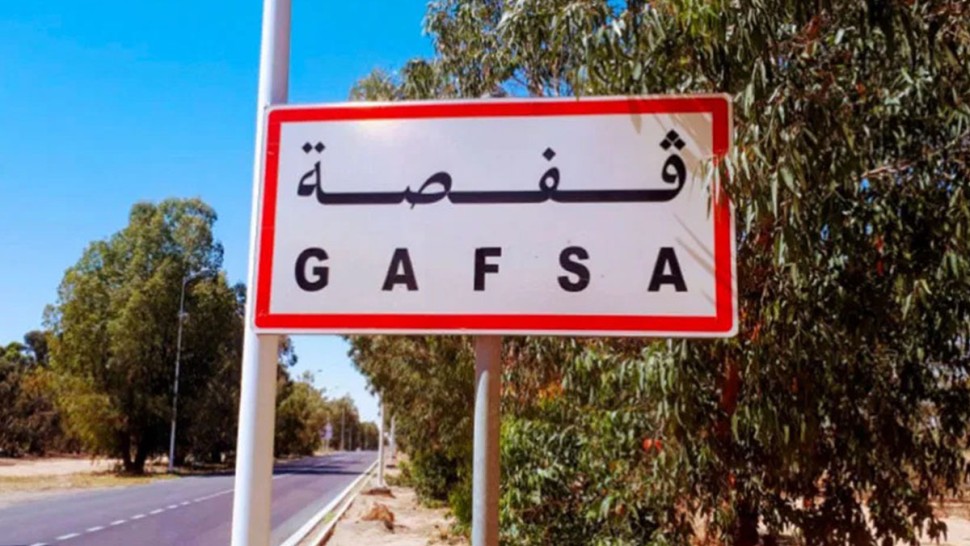 قفصة: الكشف عن شبكة مختصة في الغش في امتحان البكالوريا